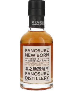 Kanosuke New Born 12 months